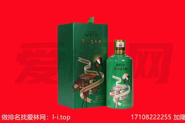 本溪回收出口茅台酒.jpg