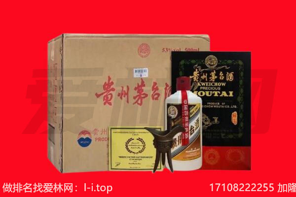 本溪回收陈年茅台酒