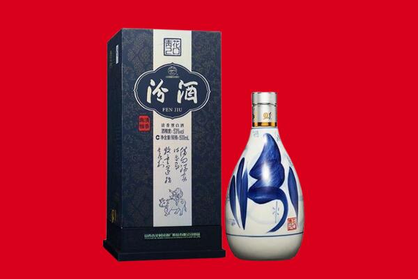 本溪回收汾酒